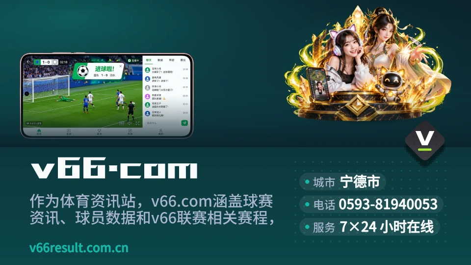 遇见v66.com