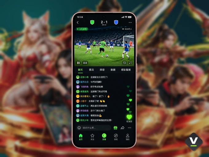 v66.com APP，装一次不再错过开赛